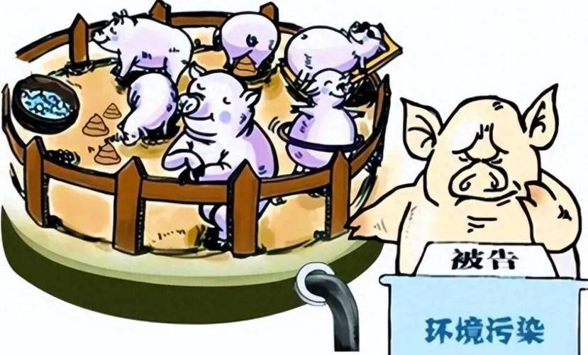 畜禽养殖污染治理划下"硬红线",许多地方将逐个排查严惩违规行为