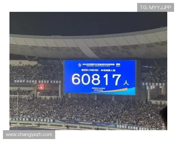 苏超第9轮南京奥体创新高 60633人创历史新纪录 苏超第9轮南京奥体创新高 60633人创历史新纪录