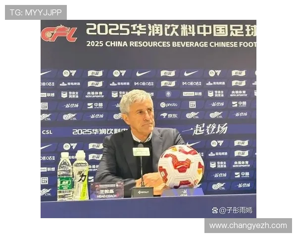 塞蒂恩：目标延续良好状态客战泰山争取三分稳固第一集团位置