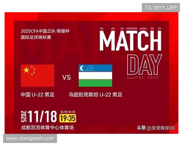 汪士钦意外红牌影响安东尼奥战术连胜韩国成最大收获